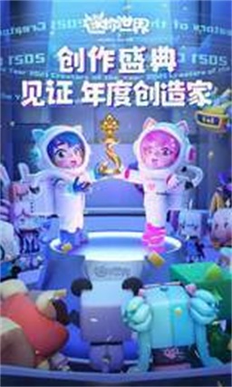 迷你世界黑科技悬浮窗
