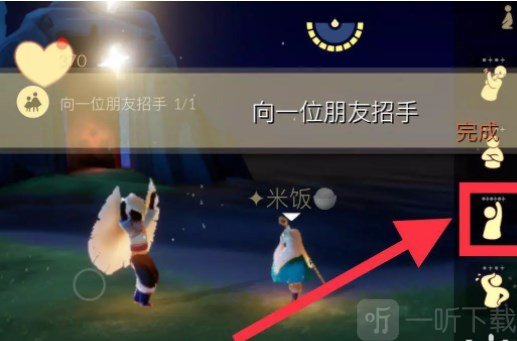 光遇10.14每日任务怎么做 2022年10月14日每日任务完成方法一览