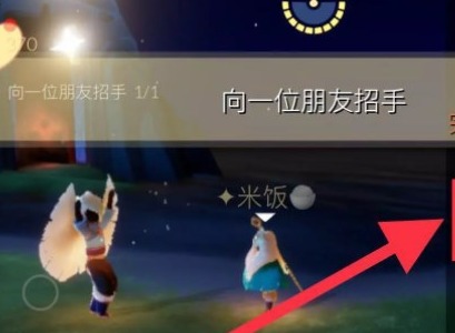 光遇10.14每日任务怎么做 2022年10月14日每日任务完成方法一览