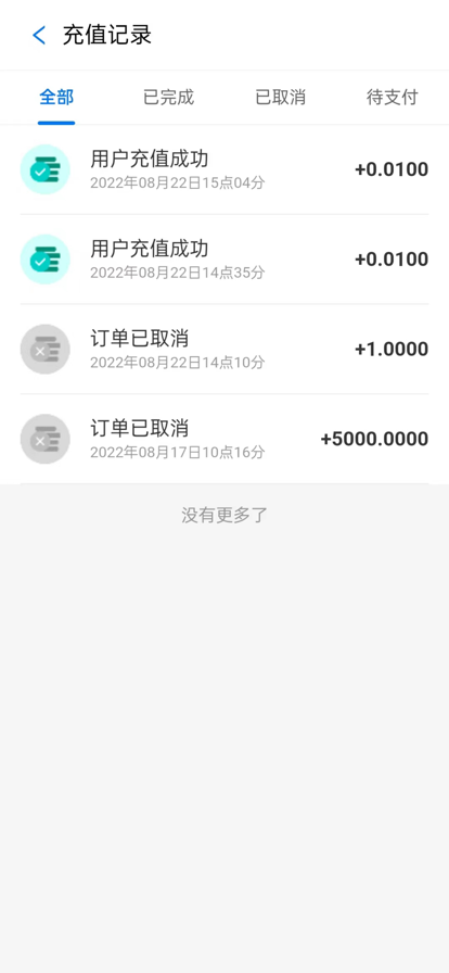 雪浪小鎮智慧物聯