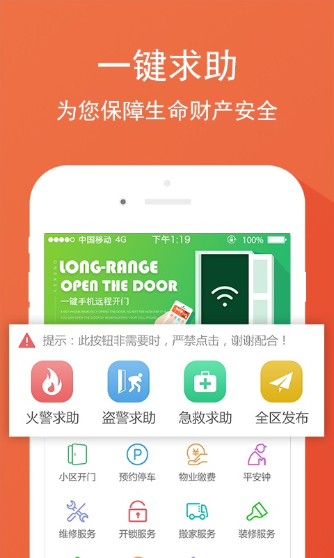 领一智管