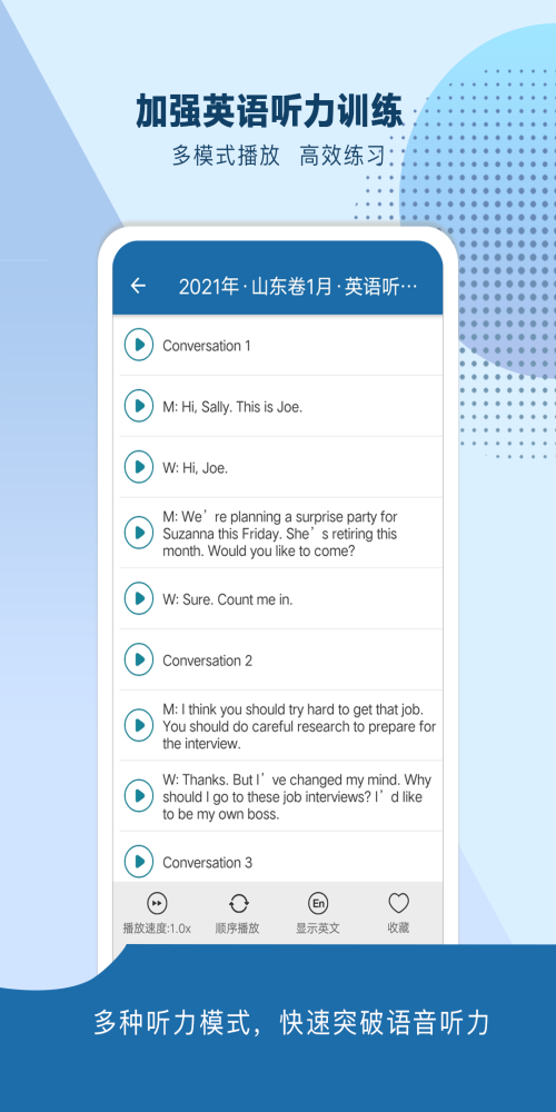 高考知識邦