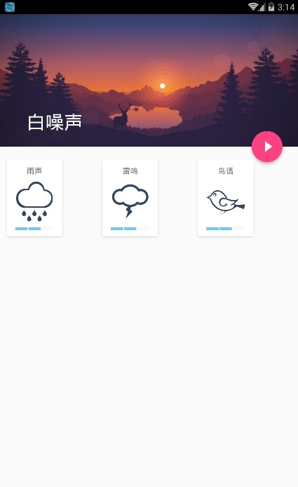 助眠师