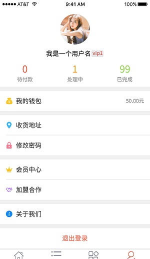 食乐江湖