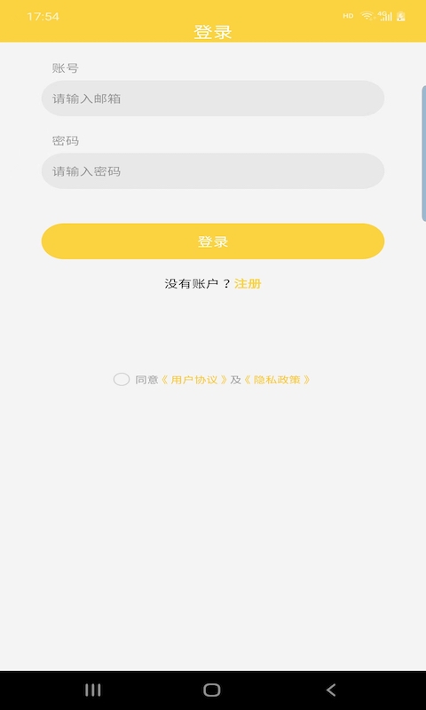 淳尚萬年歷