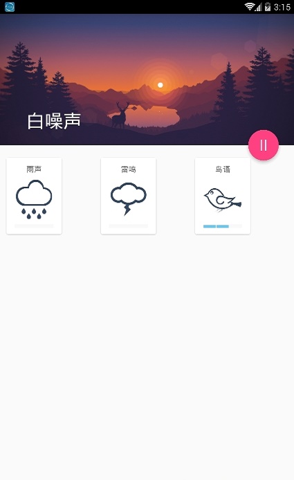 助眠师