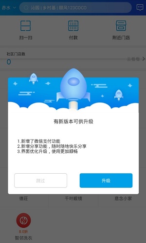 百米好生活