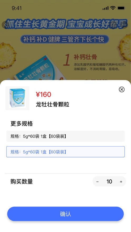 药来网