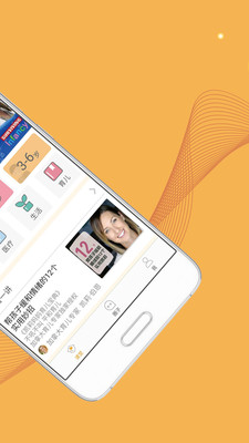橙识精英育儿