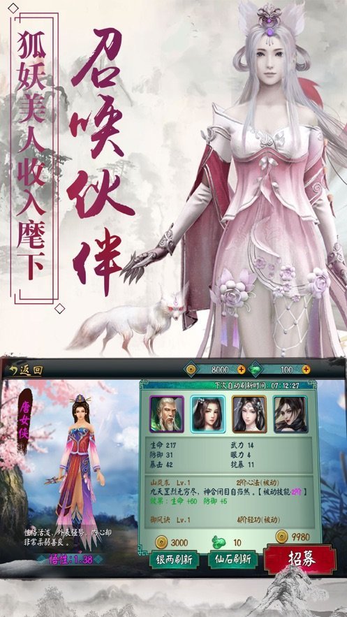 暗灵枫霜