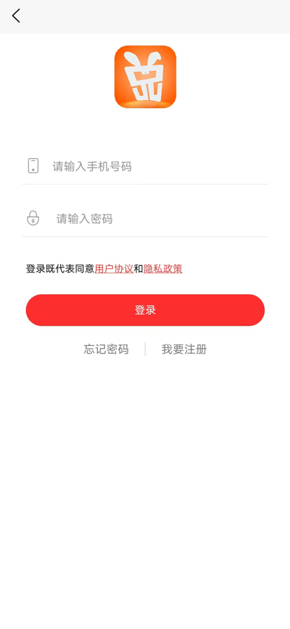 樂樂好物