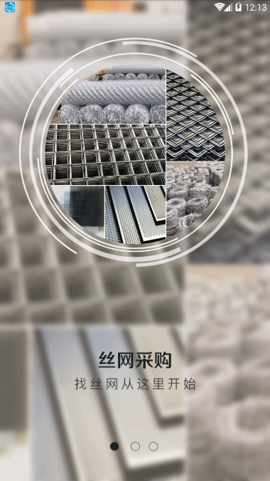 豆商
