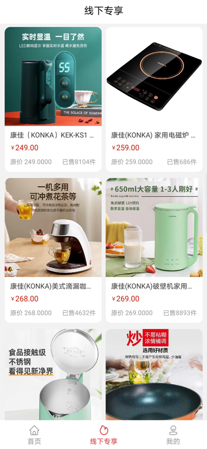 樂樂好物