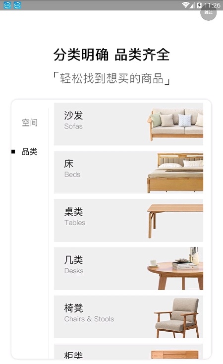 多點家居