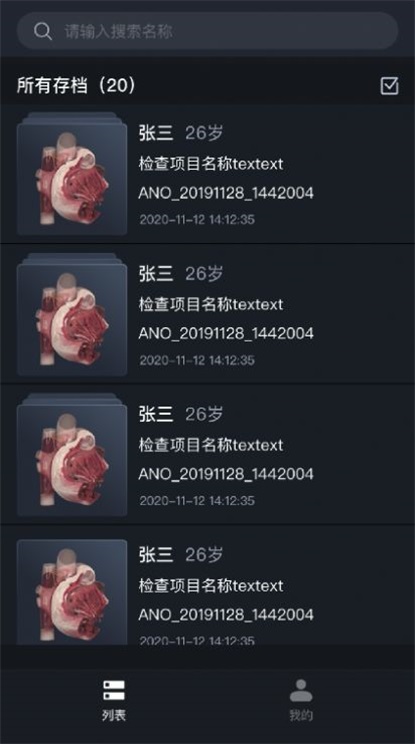 小智3D