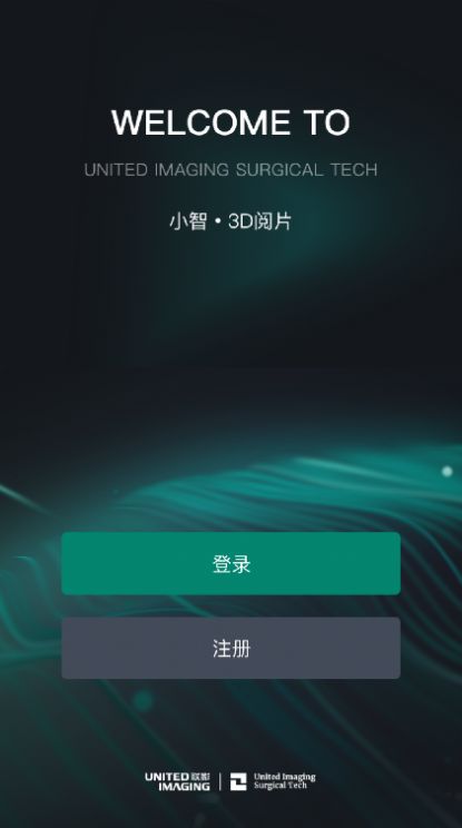 小智3D