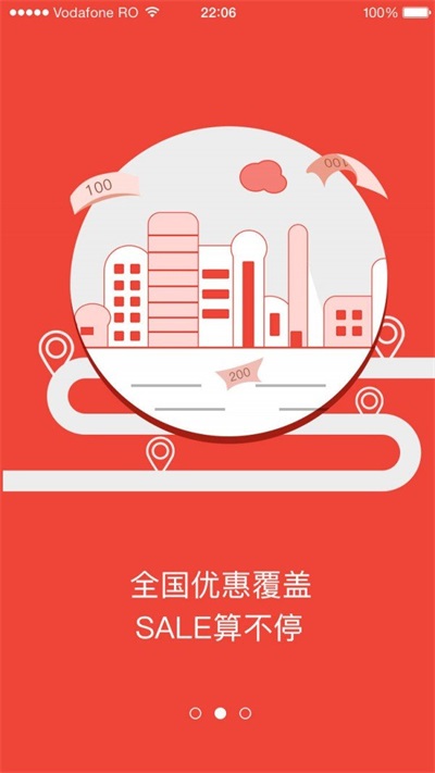 真惠算