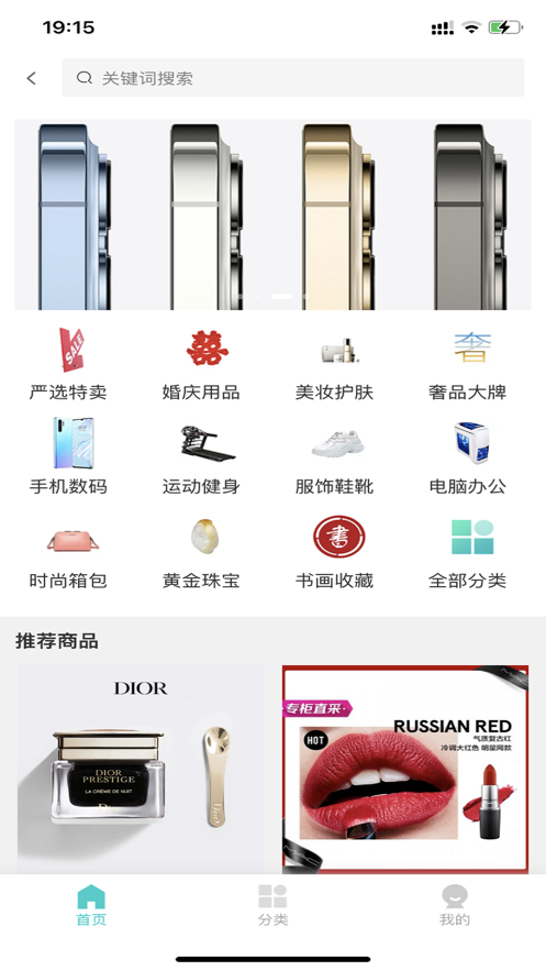 古集优选