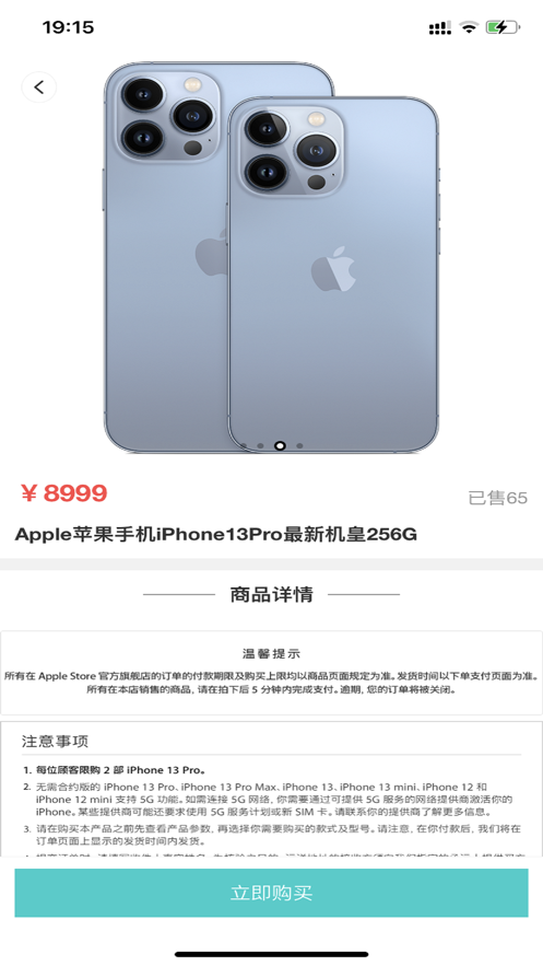 古集优选