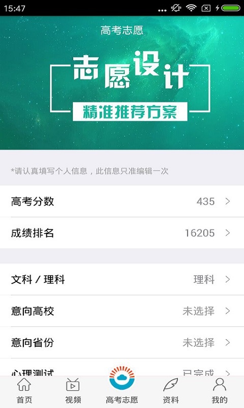 云寻校