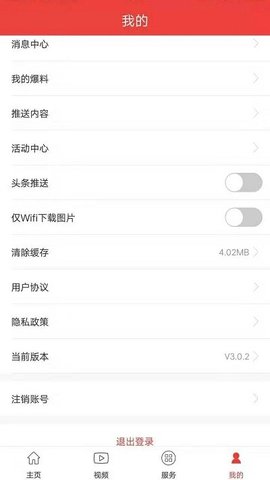 v消息