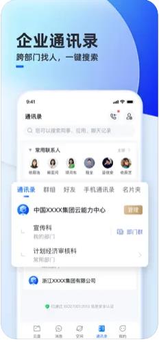 云空间