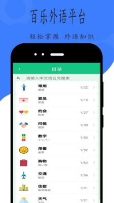 E百乐
