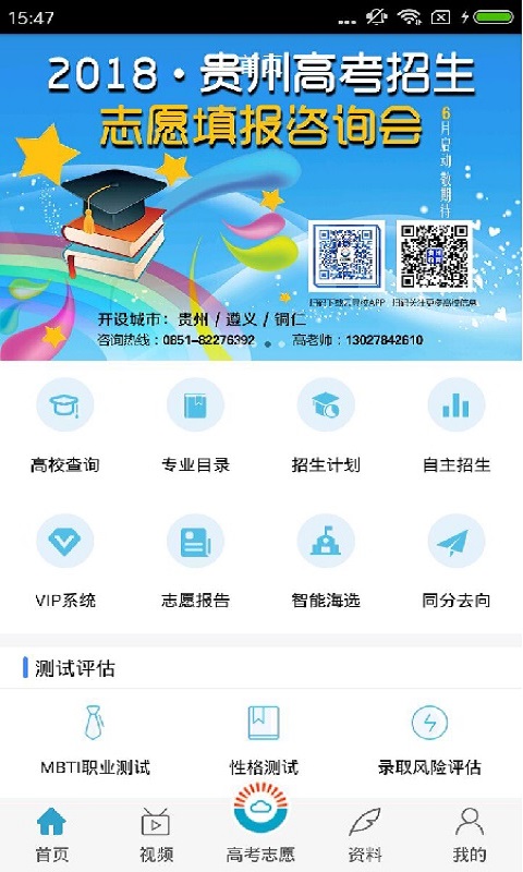 云寻校