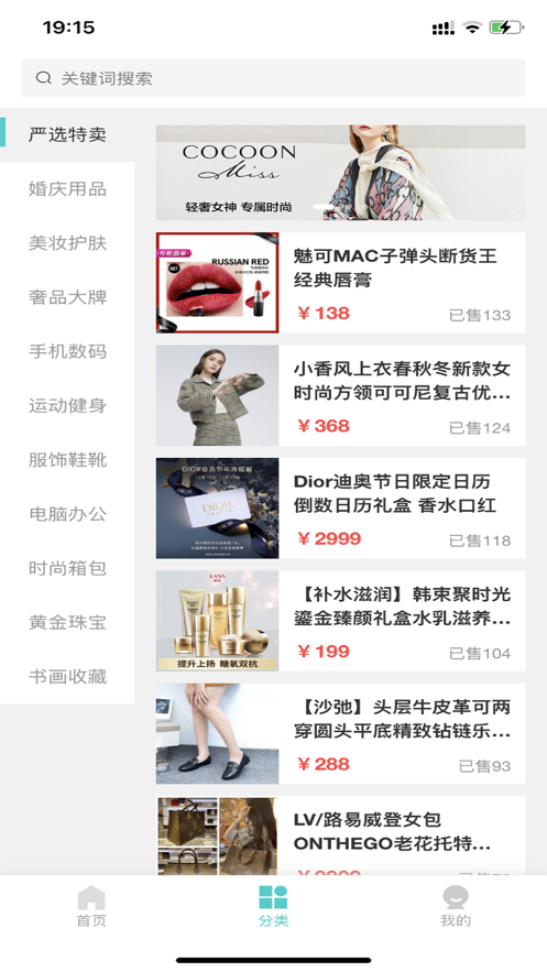 古集优选