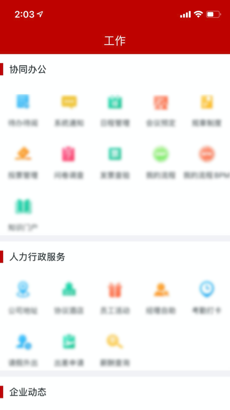 华e