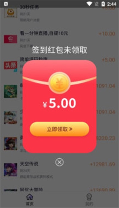 灵枫
