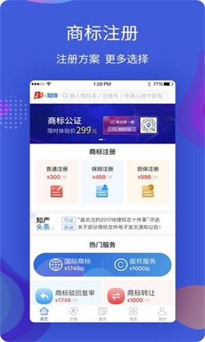 知协