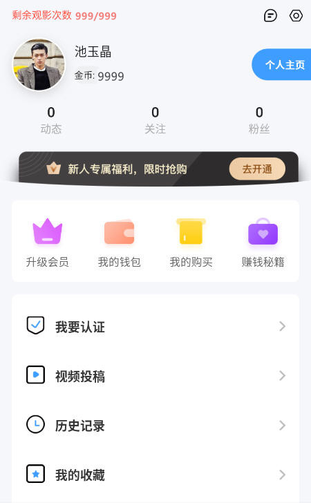 69萌娘vip会员