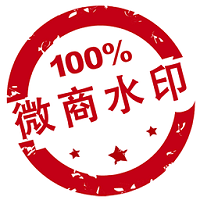 微脈水印相機