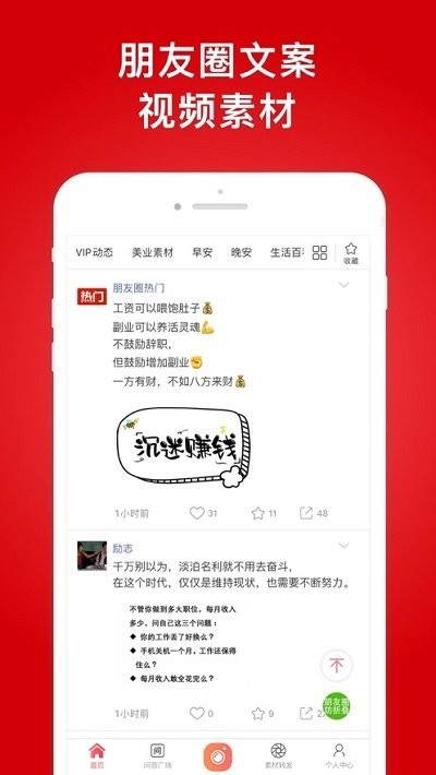 微脈水印相機