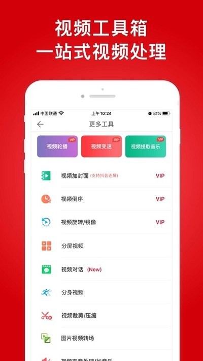 微脈水印相機