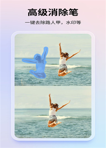 图巴士图片编辑