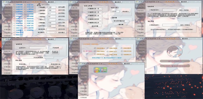 迷你世界阿鹏辅助