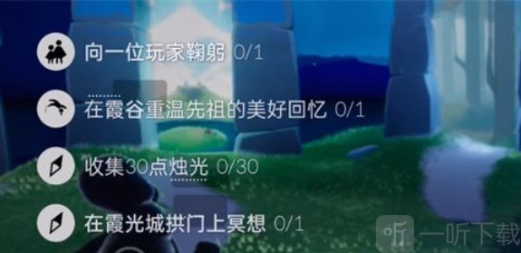 光遇10.17每日任务 2022每日任务完成方法一览