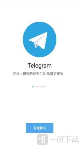 安卓telegram纸飞机