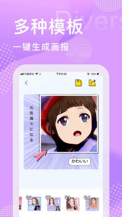 君瑞拍拍相机