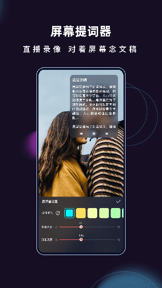 爱字幕一键换装
