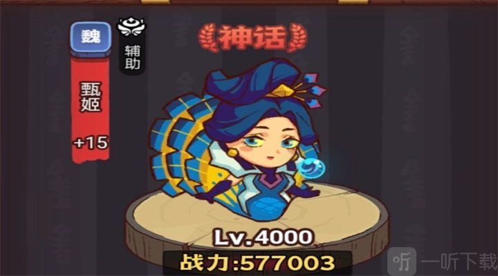 咸鱼之王龙鱼洛神属性介绍 龙鱼洛神搭配推荐