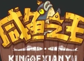咸鱼之王龙鱼洛神属性介绍 龙鱼洛神搭配推荐