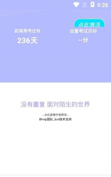 寻梦数学