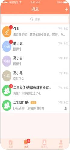 简至幼儿宝