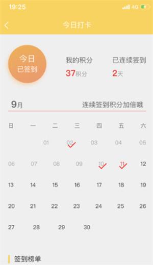 優尼恩英語