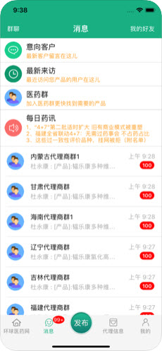 环球医药网