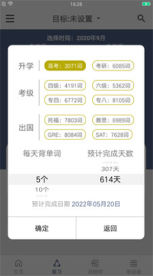 詞根詞綴學習