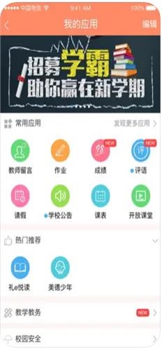 简至幼儿宝
